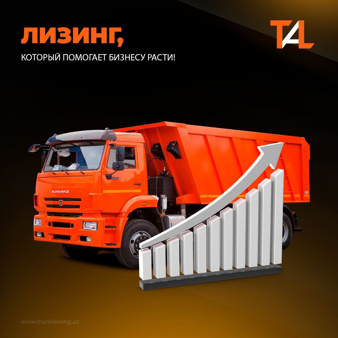Мы верим, что техника должна работать на вас с первого дня.